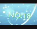 【ラジオ】ひょっとこラジオ　〖ＮＯ.18〗