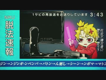 【にーちゃん】脱法ロック 歌ってみた【MeseMoa.】