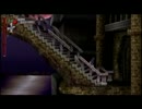 悪魔城ドラキュラXクロニクルを実況したかった。　その7