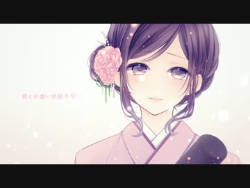 【初音ミク】続きがない春を前に【オリジナル】