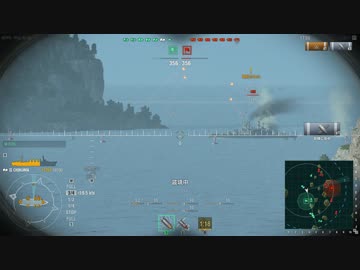 【実況】World of Warshipsで艦砲射撃マスターになりたい Part３