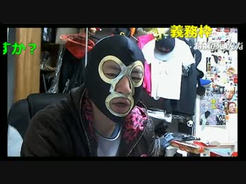 20170319　暗黒放送　明日は小学生と会ってくるわ放送