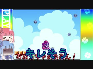 「葵ちゃん！うちと死にゲーしよ？！」