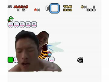 全自動マリオにされるゆうさく