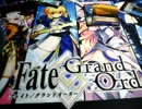 クルセイド開封するやで