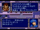 【FE紋章の謎】計算苦手な主婦が実況がんばります！第2部 part 52