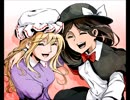 他愛も無い二人の博物誌【東方自作アレンジ】