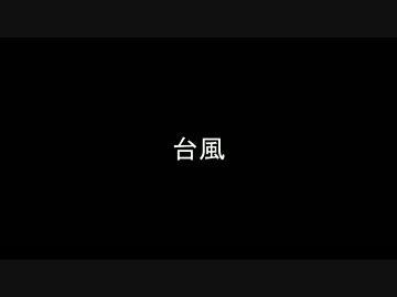 初心者ライダーの過酷な北海道ツーリングPart.5