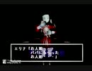 狂った運命と哀しみの魂達を救え！【エコーナイト】実況part3