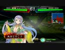 朱治1枚から物資を集める三国志大戦　第107話「甘夫人が来た」