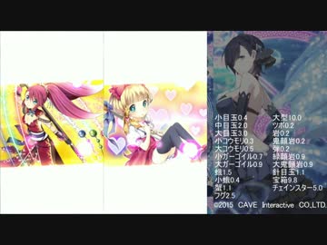 【ゴ魔乙】エーテルスコアタ闇スプレッドステージ【normal】