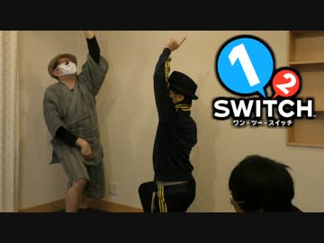 【実況】激闘！1-2-Switch【part2】