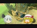 #1【ゆっくり実況】妖夢のゼルダの伝説ブレスオブザワイルド