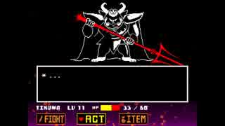 Undertaleを実況プレイ　part15