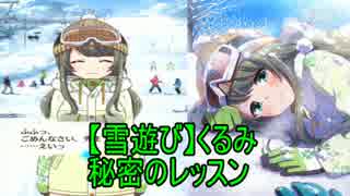 バトルガールハイスクール実況　part25