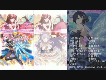 【ゴ魔乙】エーテルスコアタ闇ロックビームステージ【death】