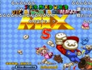 うんこちゃん『VIP○○○５』全ステージクリアリプレイ集　part1 修正版