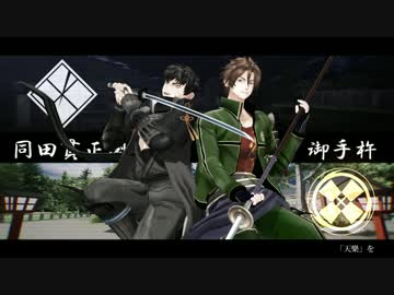 【刀剣乱舞】無用組合作【MMD】