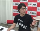 ぐりんぴーすの皮むいちゃいました #18