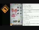 【＃コンパス】バスケ生放送　３月１９日分アーカイブ【その１】