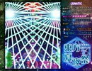 【東方二次創作】東方夏夜祭 Lunatic プラクティス4面 こいし 移動封印