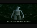 【公式が病気】シークレットシアター【MGS3】Part.3