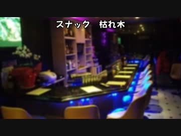 【ラジオ】　シスカスファクトリー　第19回　【おまたせしゅん子ママ】