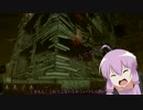 【Dead by Daylight】ゆかりさんが鬼ごっこするそうですpart1【VOICEROID実況】