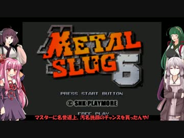 アーケードゲームやりませんか?その5.5