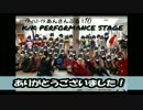 【K/K】2017/03/19第10回あんさんぶる！【黒執事】