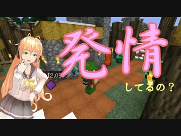 【Minecraft】ほのぼのダンジョン攻略記 Part19【ミク＋ゆかり実況】