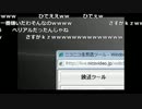 布団ちゃん『雑談かまん２』【2010/11/02】