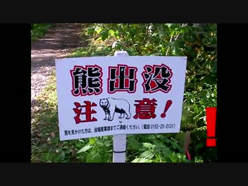 北海道 初めてのキャンプツーリング ＃７（神の子池）