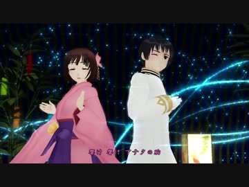 【APヘタリアMMD】おじいちゃんとぽん子ちゃんで 来世デ逢イマショウ