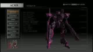 【初見】アラサーリンクス奮闘記　出勤11日目【AC4】