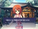 夏空カナタカウントダウンFLASH発売まであと２９日