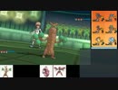 【ポケモンSM】ウソッキーとレート1700を目指す実況　25