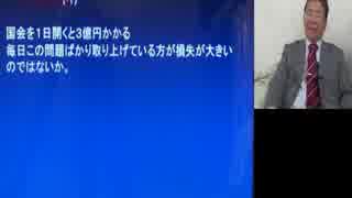 『円の信認が失われてもハイパーインフレに①』小野盛司　AJER2017.3.20(9)