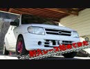 【L700ミラ】 耐久レース始めてみた　part.1 【俺たちの車探し】