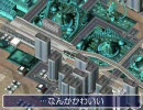 【A列車で行こう7】ニコニコ鉄道二湖支社-17 最後のフロンティア