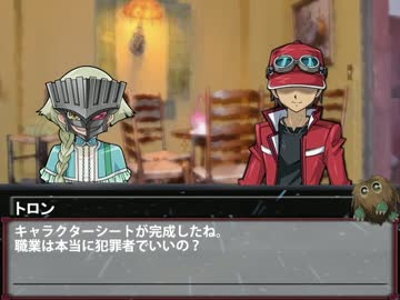 【遊戯王×クトゥルフ】ＫＰトロンとコ〇ミで其の危機は厠にて【実卓】