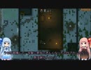 【RimWorld】過激なカサンドラおばさんpart6【VOICEROID実況・琴葉姉妹】