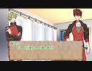 【CoCリプレイ】古備前で『異体同心』　中編