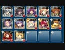 悪魔と魔獣　☆３　白以下　未覚醒