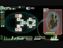 宇宙の平和を守るため～　FTLで出動だ～　マンティスC　セクター3