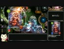 シャドウバース 促成リーパーの裏技（大嘘） その4.midrange