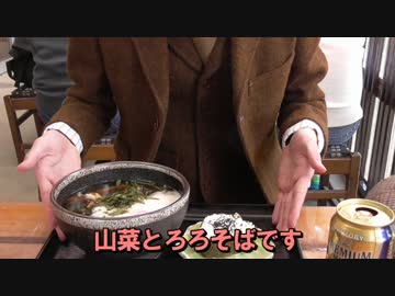 カメーナエの散歩道「都心すぐの大自然、高尾山」Part3