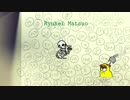 松尾竜平/おなかへった！