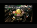 何故か始めてみたMHXX実況part1～ラオシャンロン討伐編～