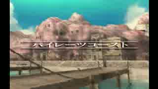 【実況】今度こそクリアする！ミンサガ実況PART19